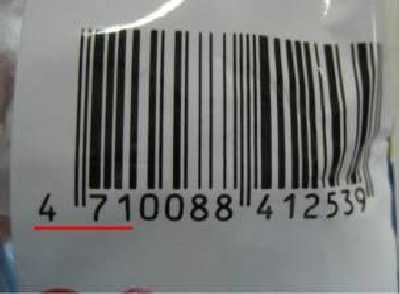 made in Taiwan.bmp